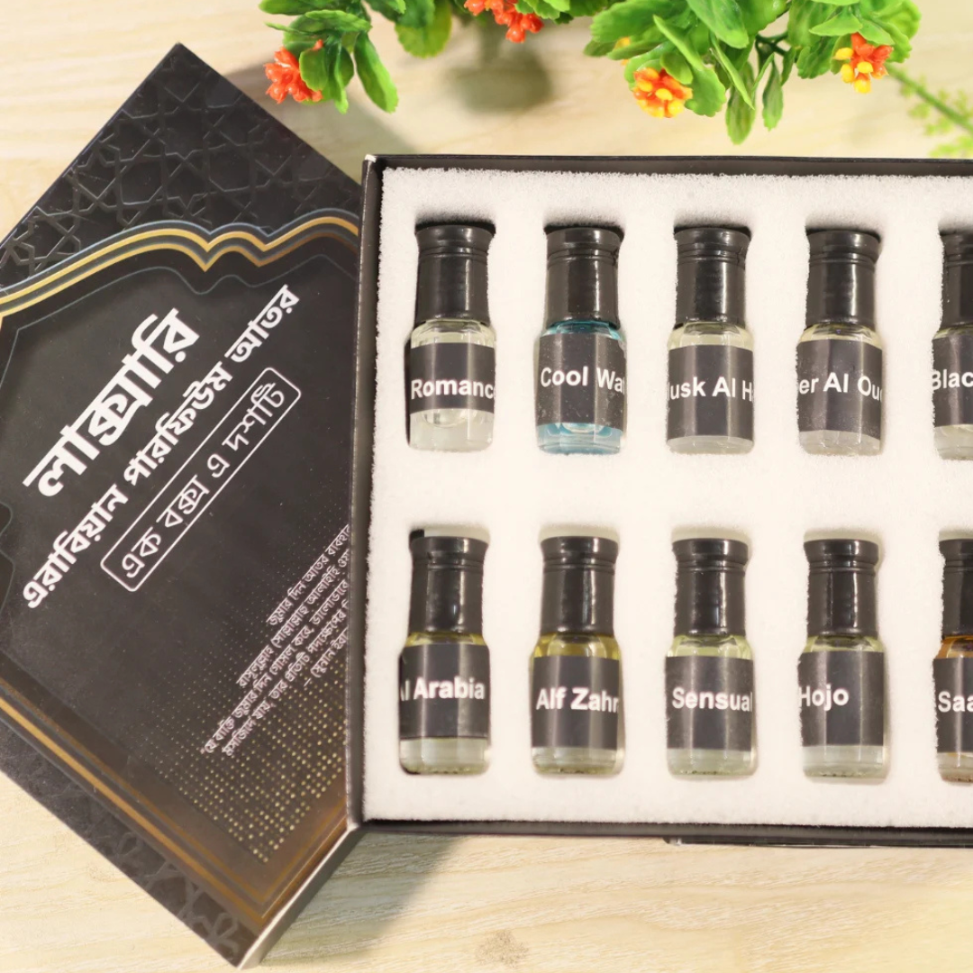 লাক্সারি এরাবিয়ান পারফিউম আতর 10 পিচ